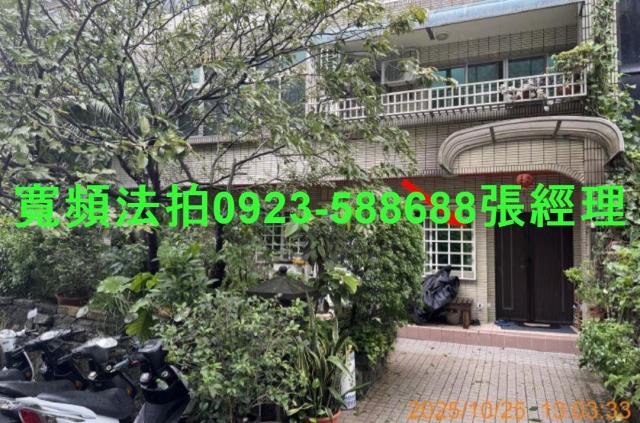 北投法拍屋法拍-1