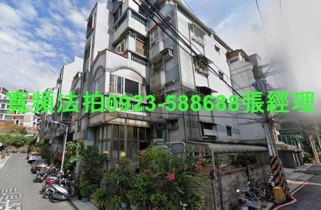 北投法拍屋拍賣-0