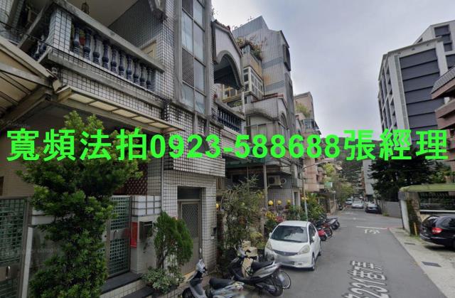 北投法拍屋拍賣-1