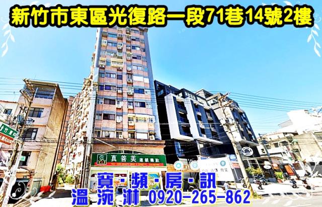 東區法拍屋法拍-0