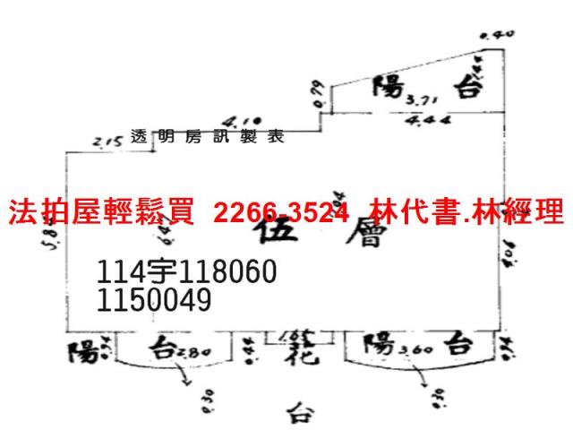 桃園法拍法拍屋-9