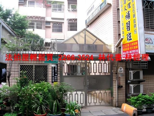 桃園法拍法拍屋-0