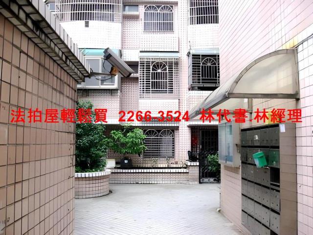 桃園法拍法拍屋-1