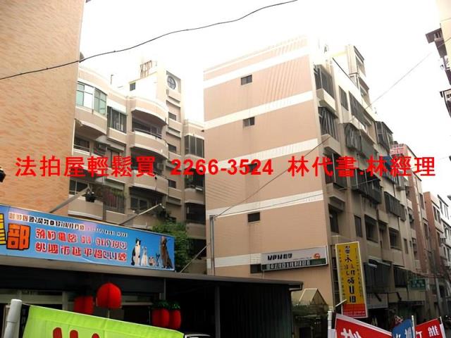 桃園法拍法拍屋-2