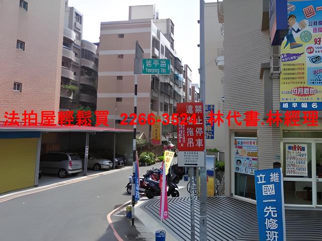 桃園法拍法拍屋-3