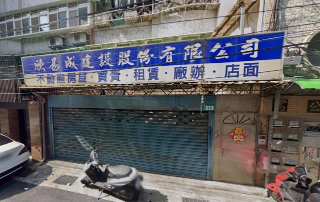 新北新店法拍法拍屋-0