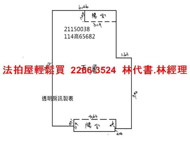 新北淡水法拍屋法拍-12