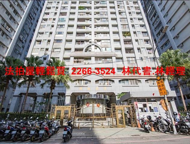 新北淡水法拍屋法拍-0