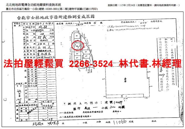 台北北投法拍法拍屋-9