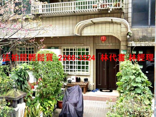 台北北投法拍法拍屋-0