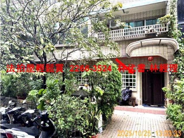 台北北投法拍法拍屋-1