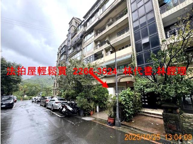 台北北投法拍法拍屋-4