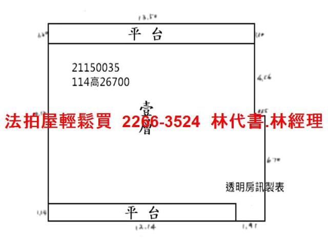 台北北投法拍法拍屋-8