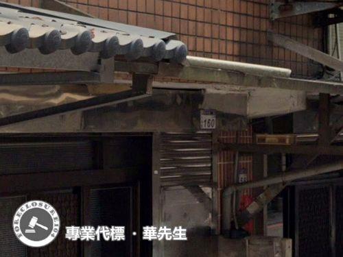大溪法拍法拍屋-3