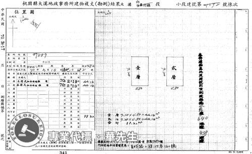 大溪法拍法拍屋-4