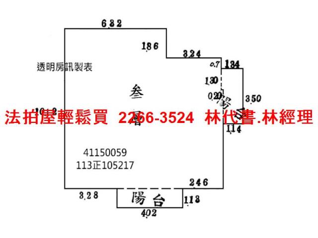 五股法拍法拍屋-9