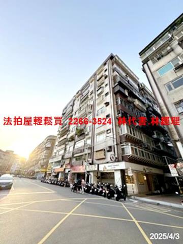 士林法拍屋法拍-9