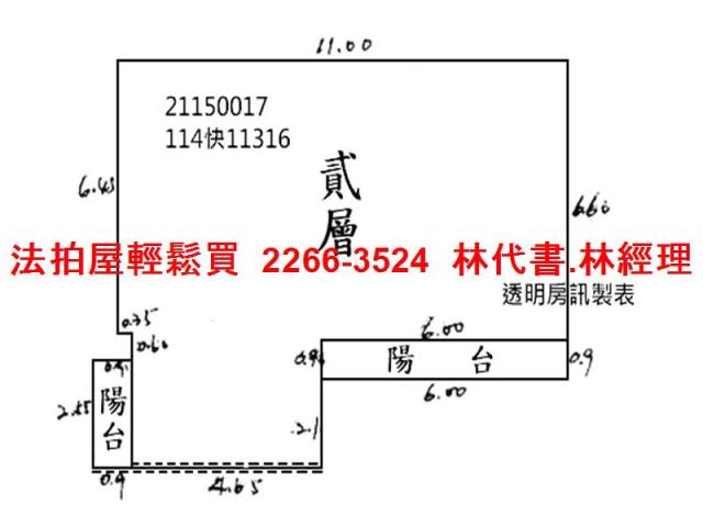 士林法拍屋法拍-13