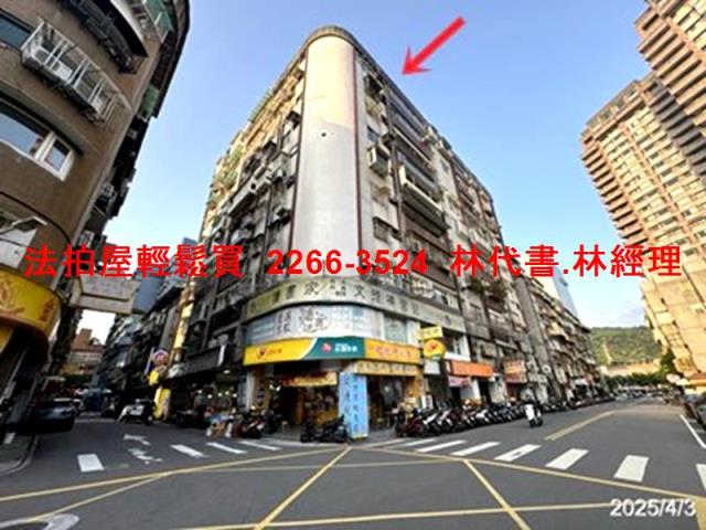 士林法拍屋法拍-0