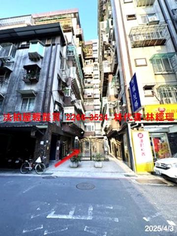 士林法拍屋法拍-1