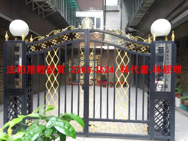 士林法拍屋法拍-2