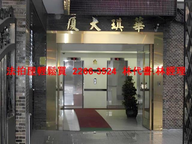 士林法拍屋法拍-3