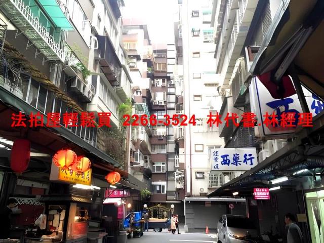 士林法拍屋法拍-4
