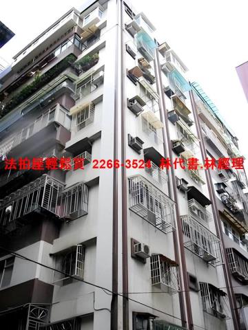 士林法拍屋法拍-5