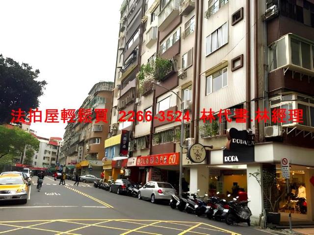 士林法拍屋法拍-6