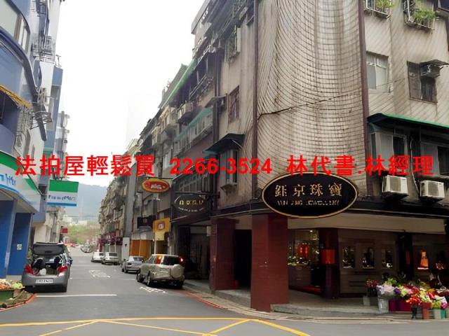 士林法拍屋法拍-7