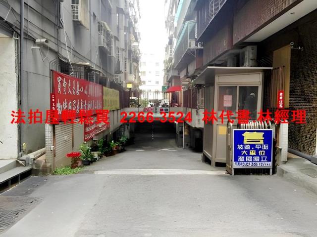 士林法拍屋法拍-8