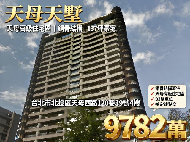 台北法拍法拍屋-0