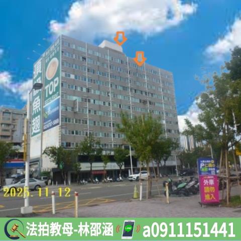 高雄法拍屋法拍-2