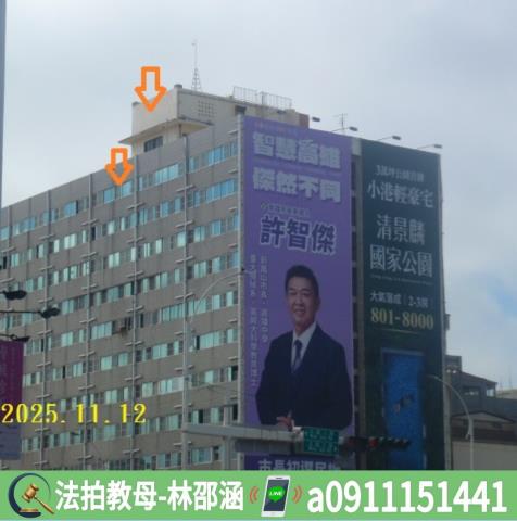 高雄法拍屋法拍-3