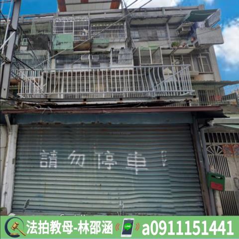 高雄法拍法拍屋-2