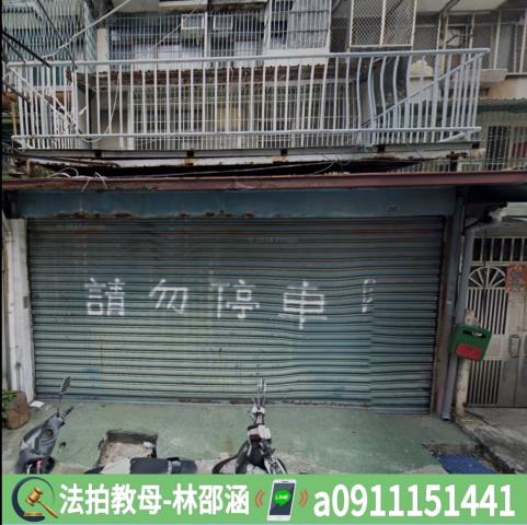 高雄法拍法拍屋-3