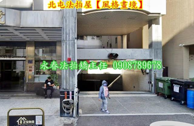 台中法拍法拍屋-2