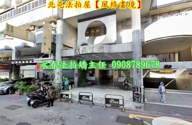 台中法拍法拍屋-3