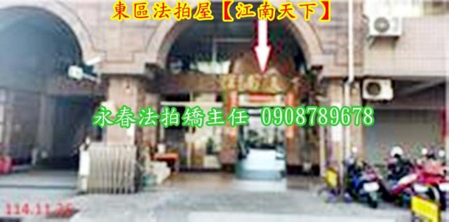 台中法拍屋法拍-1