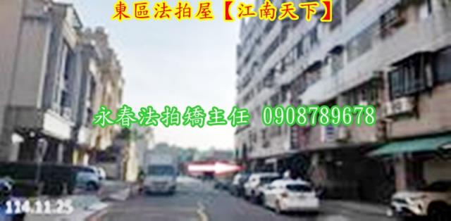 台中法拍屋法拍-2