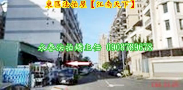 台中法拍屋法拍-3