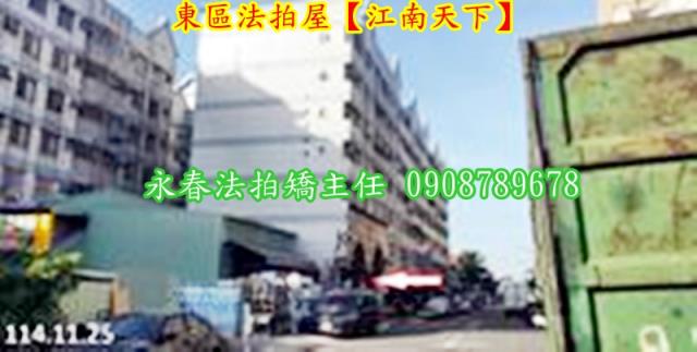 台中法拍屋法拍-4