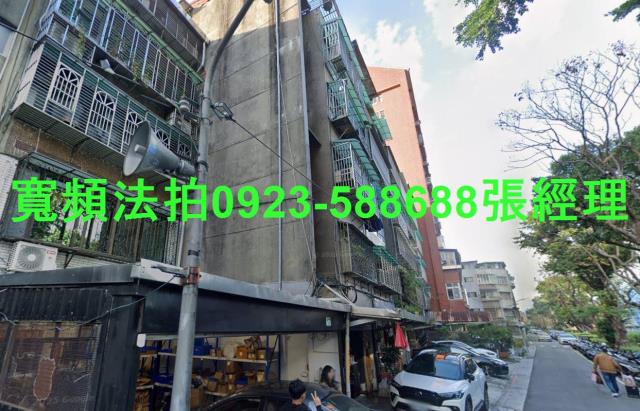 台北大同區法拍法拍屋-0