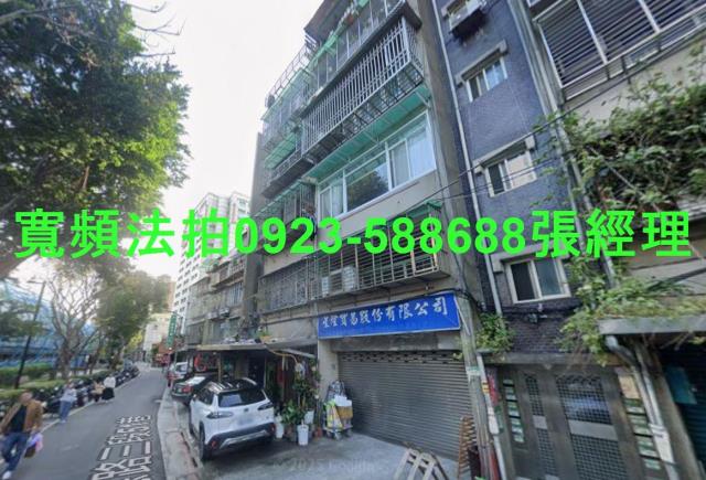 台北大同區法拍法拍屋-1