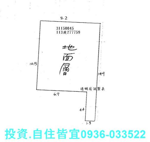 新北新店法拍法拍屋-3