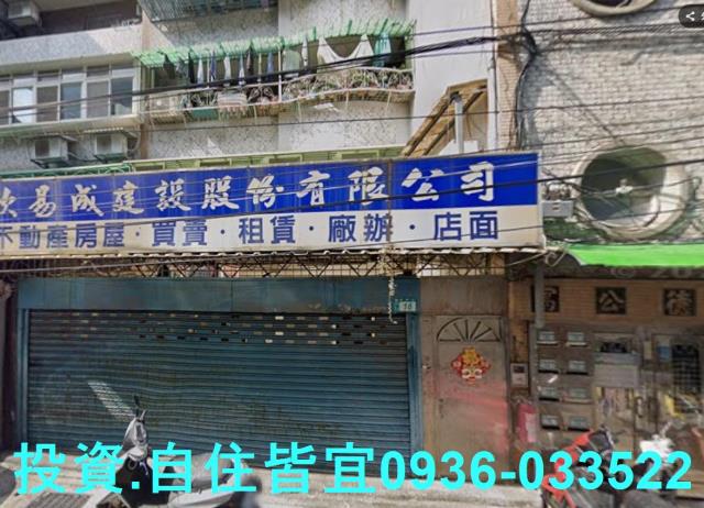 新北新店法拍法拍屋-0