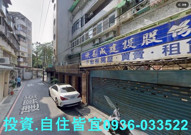 新北新店法拍法拍屋-1