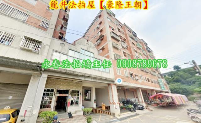 龍井法拍屋法拍-2