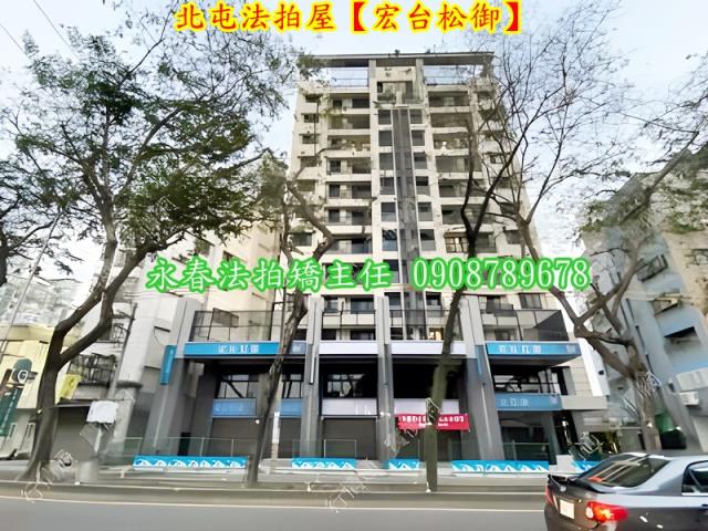 北屯法拍屋法拍-1