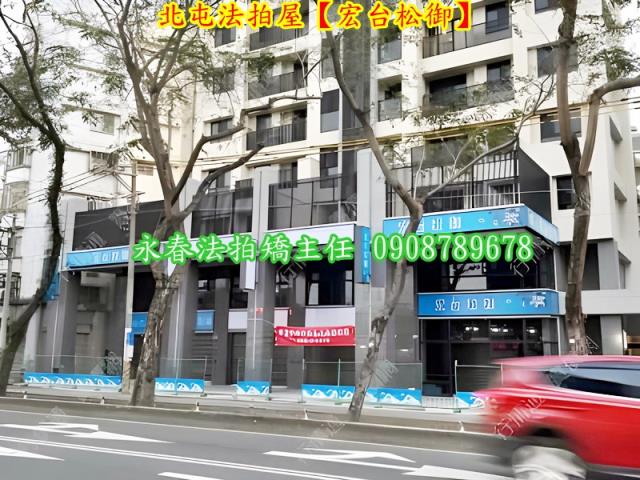 北屯法拍屋法拍-2